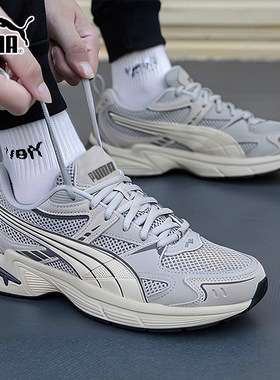PUMA彪马网面男鞋女鞋2025冬季新款老爹鞋休闲鞋复古运动鞋405009