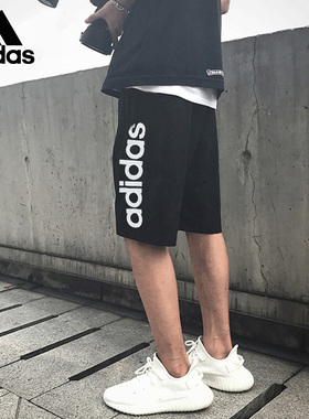 adidas阿迪达斯短裤男裤夏季跑步训练运动裤宽松透气五分裤GK9607