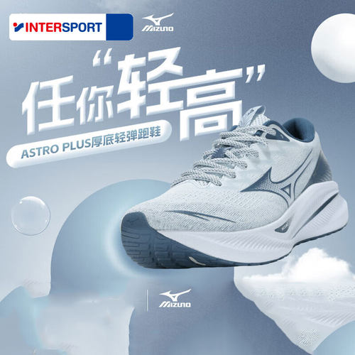 Mizuno美津浓官方旗舰男鞋