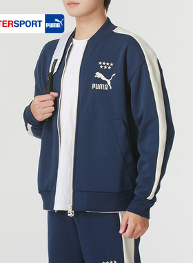 PUMA彪马T7外套男装2025冬季新款T7运动服针织立领休闲夹克628094