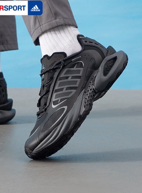 阿迪达斯官方正品跑步鞋男鞋2026冬季款黑色CLIMACOOL清风运动鞋