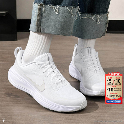 茵特丨NIKE耐克跑鞋女2026秋季新款运动鞋REVOLUTION 8网面跑步鞋
