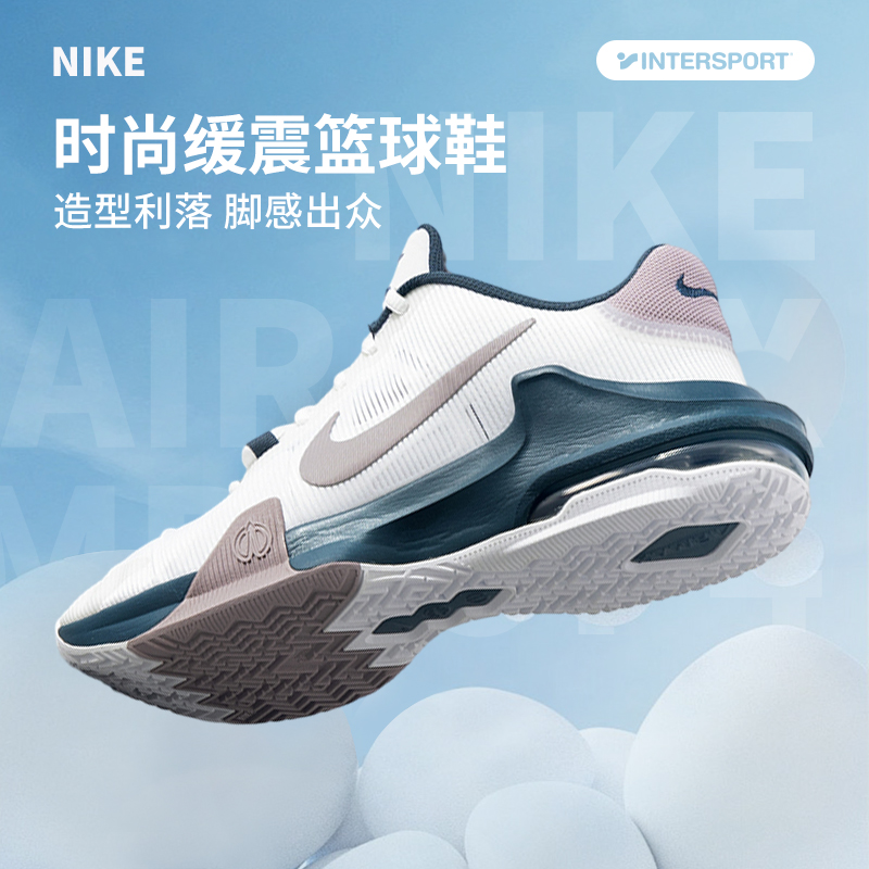 NIKE耐克官方运动鞋男鞋2025秋季新款休闲鞋减震气垫篮球鞋DM1125