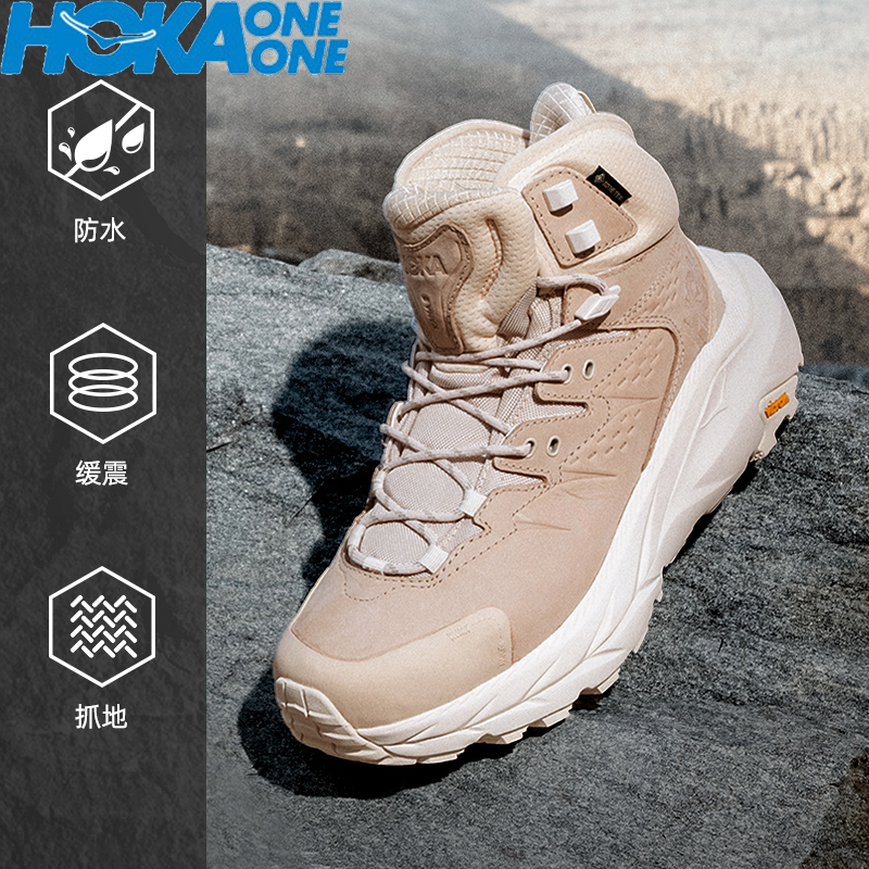 HOKA官方徒步鞋男鞋女鞋卡哈2 KAHA2 GTX缓震运动户外高帮登山鞋