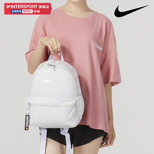 茵特丨Nike男女耐克迷你小包休闲双肩背包印花舒适幼儿园儿童书包