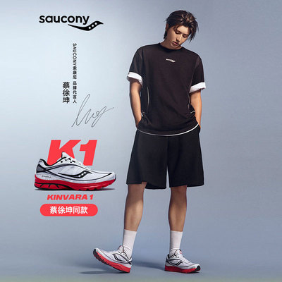 Saucony索康尼男鞋女鞋KINVARA 1复古休闲鞋低帮耐磨运动鞋跑步鞋
