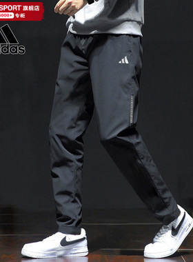 阿迪达斯裤子男裤2026冬季新款运动裤跑步健身速干透气长裤IP4472