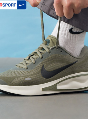 NIKE耐克跑步鞋男鞋20256春季新款运动鞋JOURNEY RUN网面缓震跑鞋