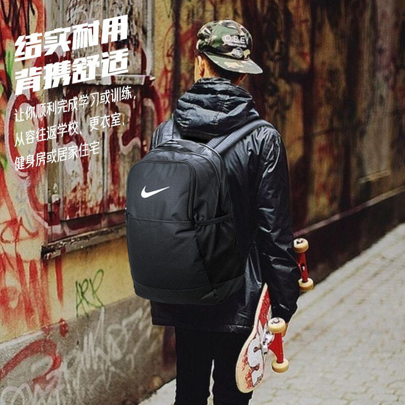 耐克双肩包男包女包新款背包电脑包初中高中学生书包旅行包DH7709,运动包/户外包/配件,双肩背包,淘宝优惠券,粉丝福利购,淘宝优惠卷
