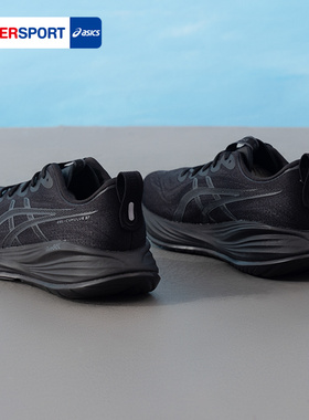 ASICS亚瑟士GEL-CUMULUS 27缓震耐磨跑步鞋透气轻便1011B960-003