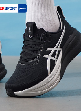 亚瑟士男鞋跑步鞋新款GEL-NIMBUS 28 PLATINUM缓震运动鞋1011C204