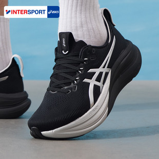 亚瑟士男鞋跑步鞋新款GEL-NIMBUS 28 PLATINUM缓震运动鞋1011C204