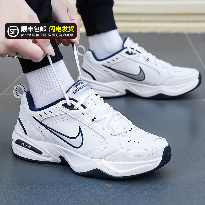 Nike耐克官方男子休闲鞋2025冬季新款气垫老爹鞋保暖运动鞋415445