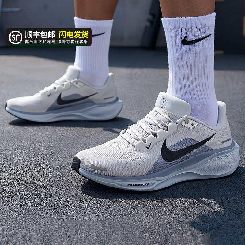 官方正品 商城同款