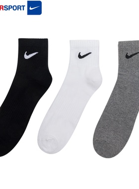 耐克袜子男款新款训练袜子女款运动休闲袜子中筒灰色黑色白色袜子