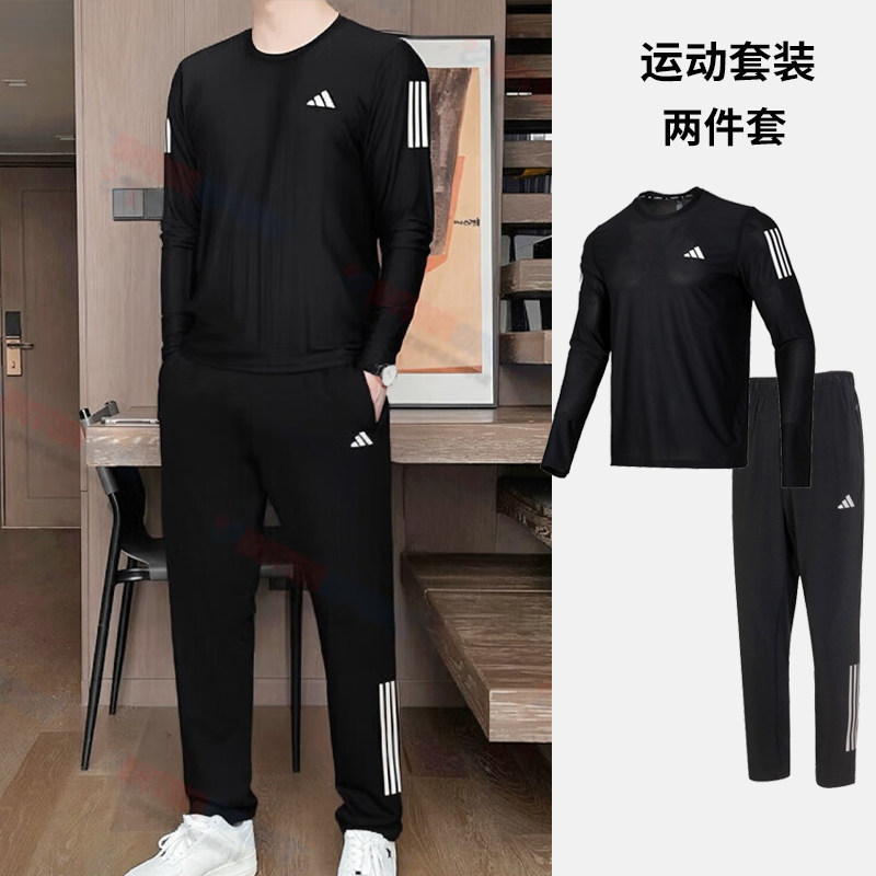 阿迪达斯运动套装男 2026冬季新款快干健身长袖T恤长裤跑步两件套,运动服/休闲服装,运动套装,淘宝优惠券,粉丝福利购,淘宝优惠卷