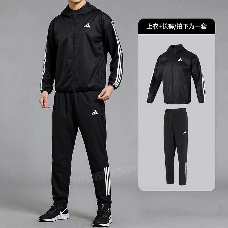 Adidas阿迪达斯运动套装男士春季新款连帽夹克外套直筒裤休闲男装