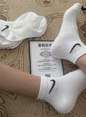 NIKE耐克男女袜白色运动袜休闲透气训练短袜3双装袜子SX7677-100