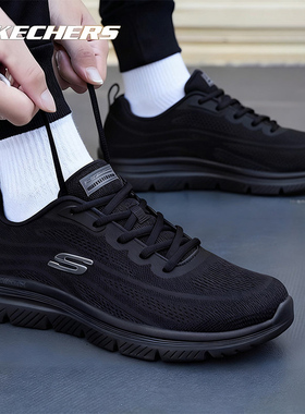 斯凯奇官方正品男鞋2026春季新款黑武士跑步鞋网面透气运动鞋鞋子