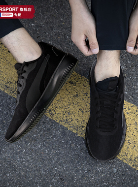 PUMA彪马男鞋女鞋2026春季新款运动鞋黑武士轻便减震跑步鞋192567