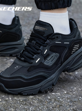 斯凯奇男鞋官方旗舰店2026春季新款黑武士运动鞋男士老爹鞋休闲鞋