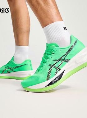 亚瑟士SONICBLAST男鞋跑步鞋马拉松透气运动鞋碳板跑鞋 1011C083