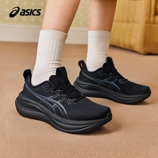 亚瑟士官方女鞋2026春季新款GEL-NIMBUS 28运动鞋跑步鞋1012B899