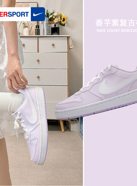 Nike耐克官方旗舰正品紫色COURT夏季女鞋运动鞋休闲鞋板鞋DV5456