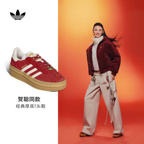 茵特丨阿迪达斯三叶草新款板鞋女鞋运动鞋红色休闲鞋厚底鞋KJ4293