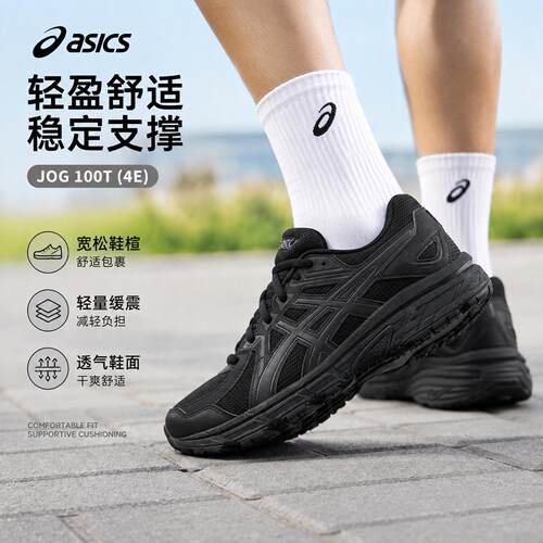 官方正品 商城同款