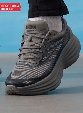 HOKA跑鞋男2026春季新款Bondi 8 TS Caged - MTL缓震运动鞋跑步鞋