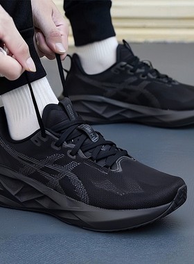 亚瑟士男鞋26新款NOVABLAST 5运动鞋健身训练缓震透气休闲跑步鞋