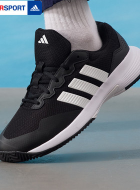 阿迪达斯男鞋2026新款GameCourt 2 M耐磨运动鞋训练网球鞋休闲鞋