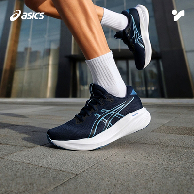 ASICS亚瑟士男鞋休闲跑鞋26新款GEL-EXCITE 11缓震运动鞋1011C080