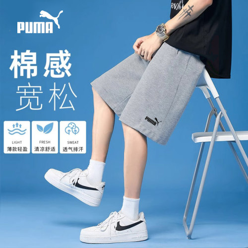 茵特丨PUMA彪马灰色针织短裤男2026夏季新款透气运动裤宽松五分裤