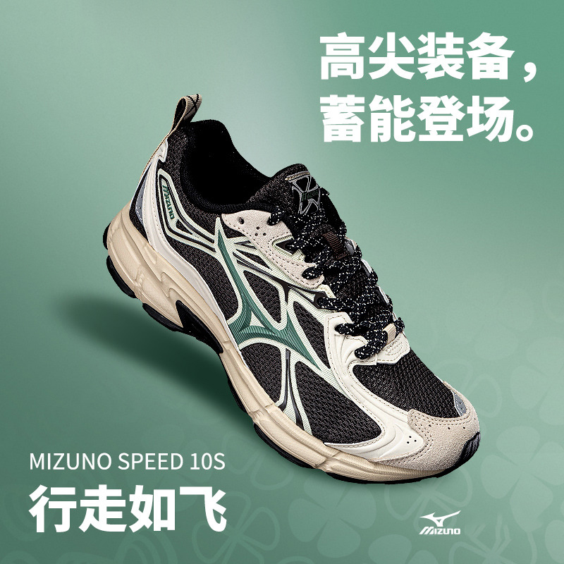 美津浓休闲鞋Mizuno运动鞋