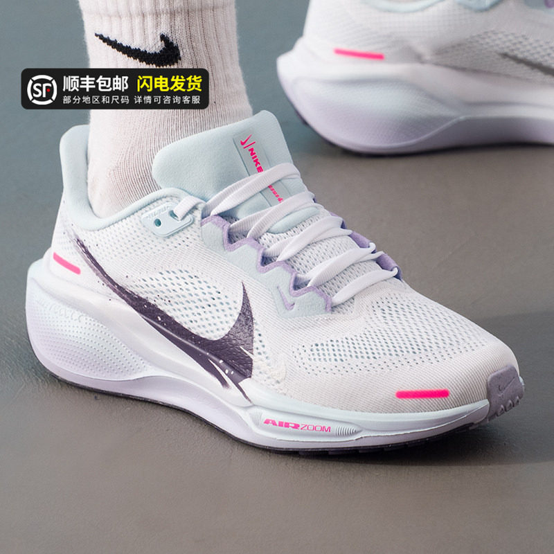 NIKE耐克官方正品女鞋2026秋季新款运动鞋透气跑步鞋女IM6683-159