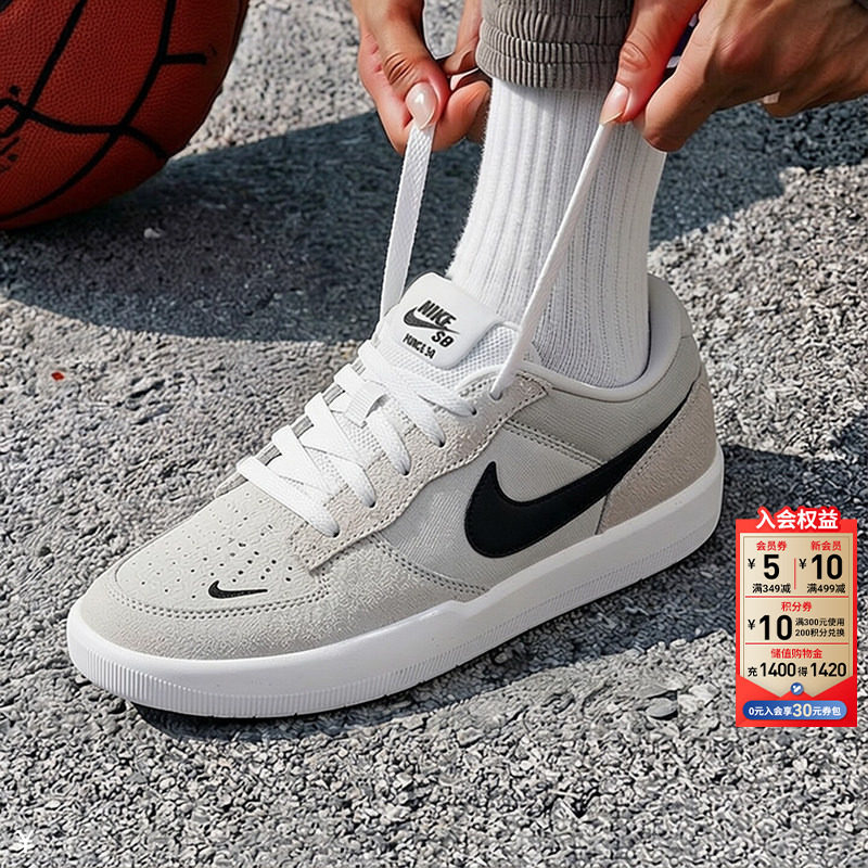 茵特丨NIKE耐克板鞋男鞋女鞋新款SB FORCE 58滑板鞋休闲鞋运动鞋