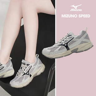 缓震透气跑步鞋 Mizuno美津浓官网男鞋 复古运动鞋 星速鞋 SPEED 女鞋
