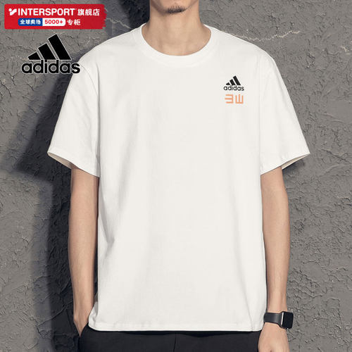 运动休闲 宽松透气