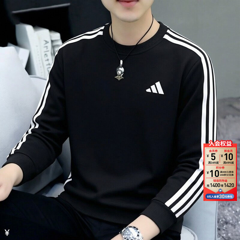 阿迪达斯长袖T恤男装秋季新款运动服纯棉圆领打底衫宽松休闲卫衣