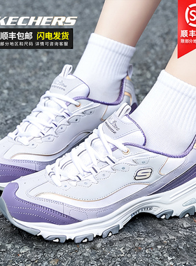 斯凯奇女鞋冬季新款紫色雏菊休闲鞋官网刺绣熊猫鞋厚底运动老爹鞋