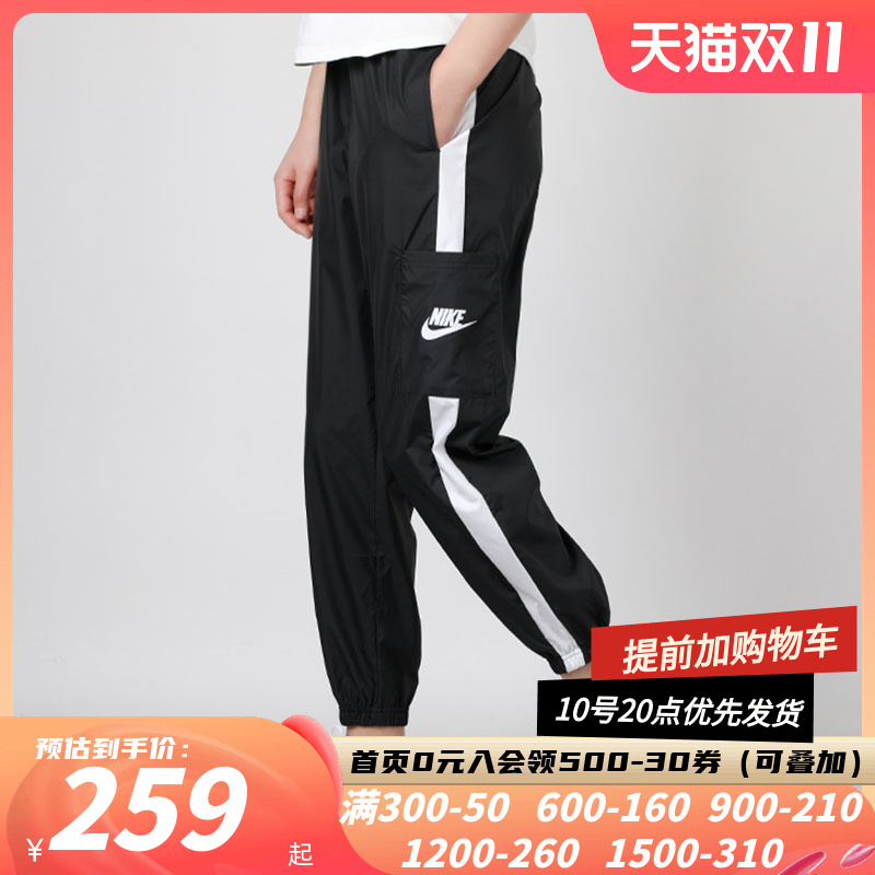 nike耐克裤子女2022冬季新款梭织运动裤休闲裤薄款长裤cj7347