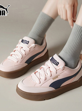 Puma彪马面包鞋女鞋2026春季新款运动鞋低帮粉色板鞋休闲鞋397262