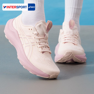 亚瑟士跑鞋GT2000 14女鞋2026春季新款稳定支撑跑步鞋缓震运动鞋
