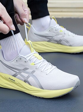 亚瑟士跑步鞋PULSE 16男鞋2026春季网面透气运动鞋男白色黄色跑鞋