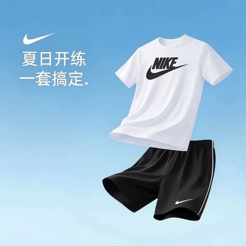 耐克男夏季跑步训练运动套装
