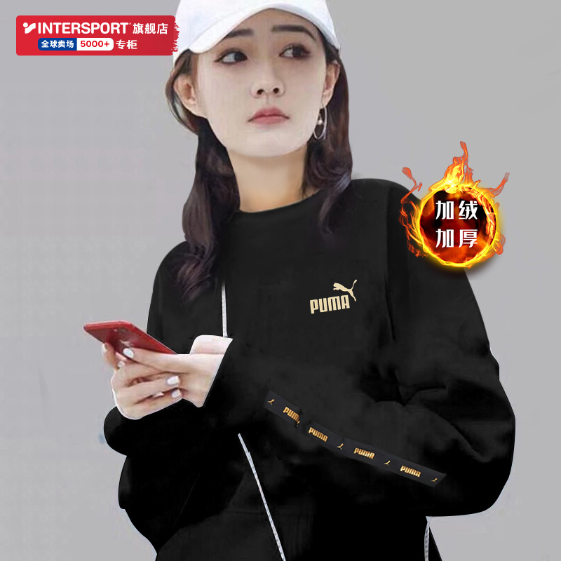 PUMA彪马卫衣男装女装2025冬季新款宽松套头衫长袖运动服潮674346