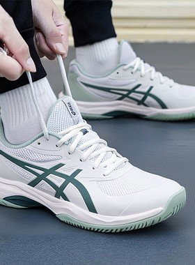 亚瑟士官网正品训练鞋网球鞋休闲鞋男鞋春季Gameff运动鞋1041A489