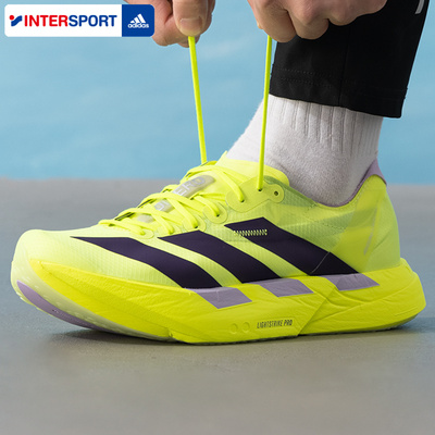 阿迪达斯男鞋ADIZERO ADIOS PRO 4 M马拉松碳柱跑步鞋跑鞋运动鞋